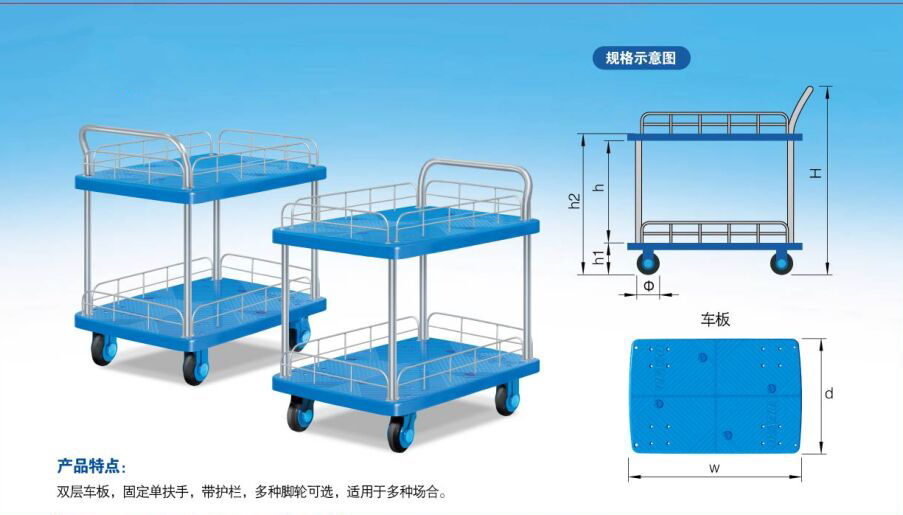 金属周转箱