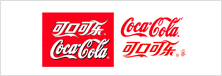 可口可乐