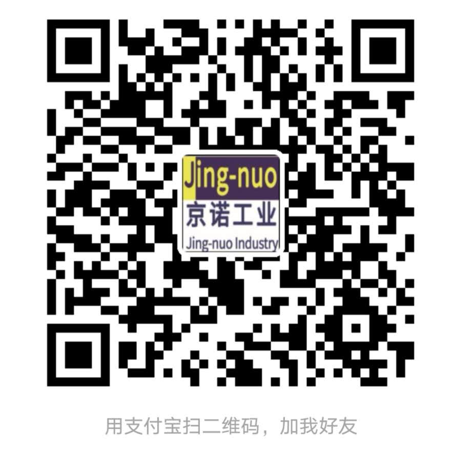 京诺支付宝二维码